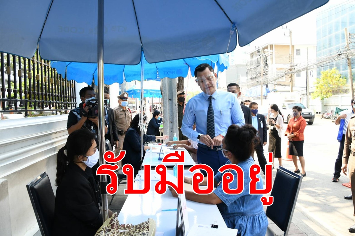 คลังรับเรื่องร้อง5พันครบ1,500ราย คลังรับเรื่องร้อง5พันครบ1,500ราย