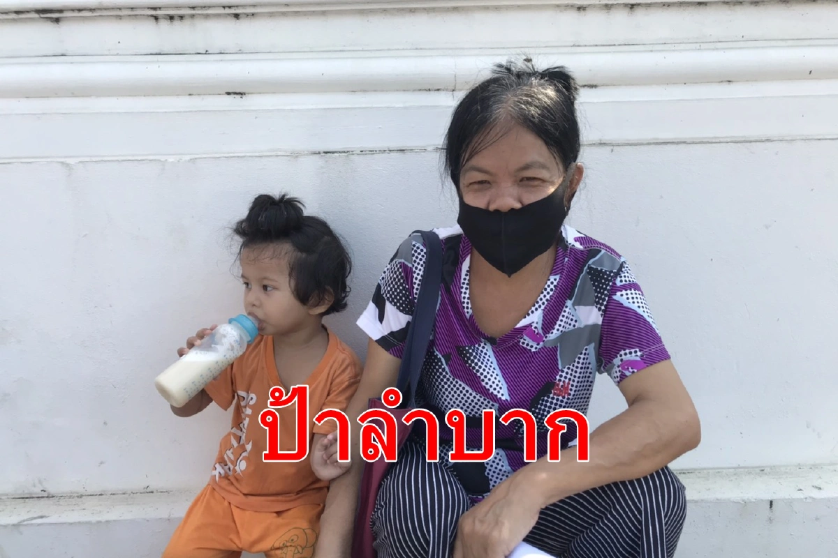 แห่ร้องปัญหา5พันล้นคลัง
