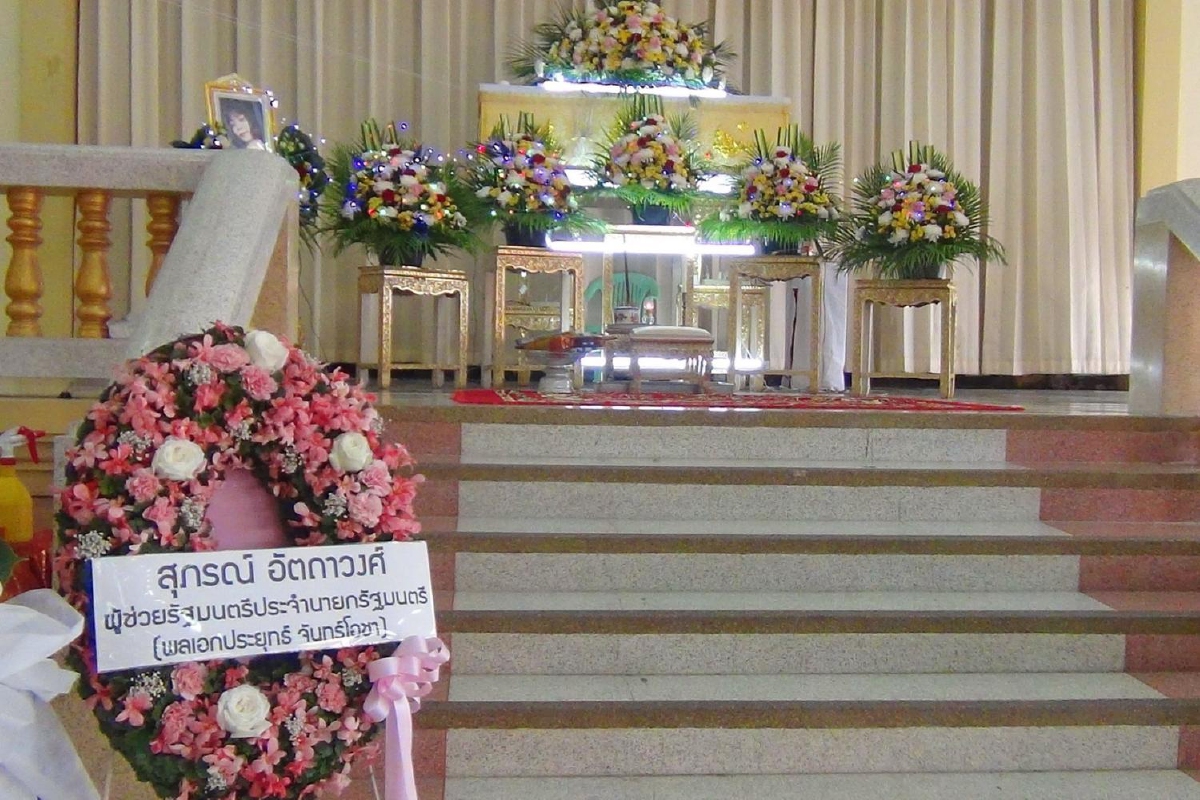 หรีดการเมืองพรึบ! ล้นหน้าศพปลายฝน บิ๊กตู่ส่งแรมโบ้อีสานร่วมเป็นเจ้าภาพ หรีดการเมืองพรึบ! ล้นหน้าศพปลายฝน บิ๊กตู่ส่งแรมโบ้อีสานร่วมเป็นเจ้าภาพ