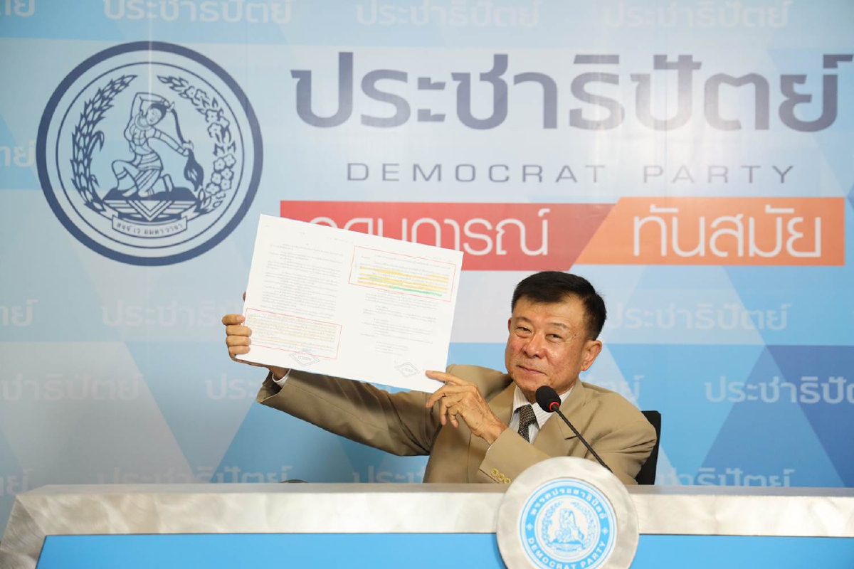 "วิลาส"อัดโครงการสร้างรัฐสภาใหม่สุดเละ เผยมี10เรื่องมั่นใจส่อทุจริต "วิลาส"อัดโครงการสร้างรัฐสภาใหม่สุดเละ เผยมี10เรื่องมั่นใจส่อทุจริต