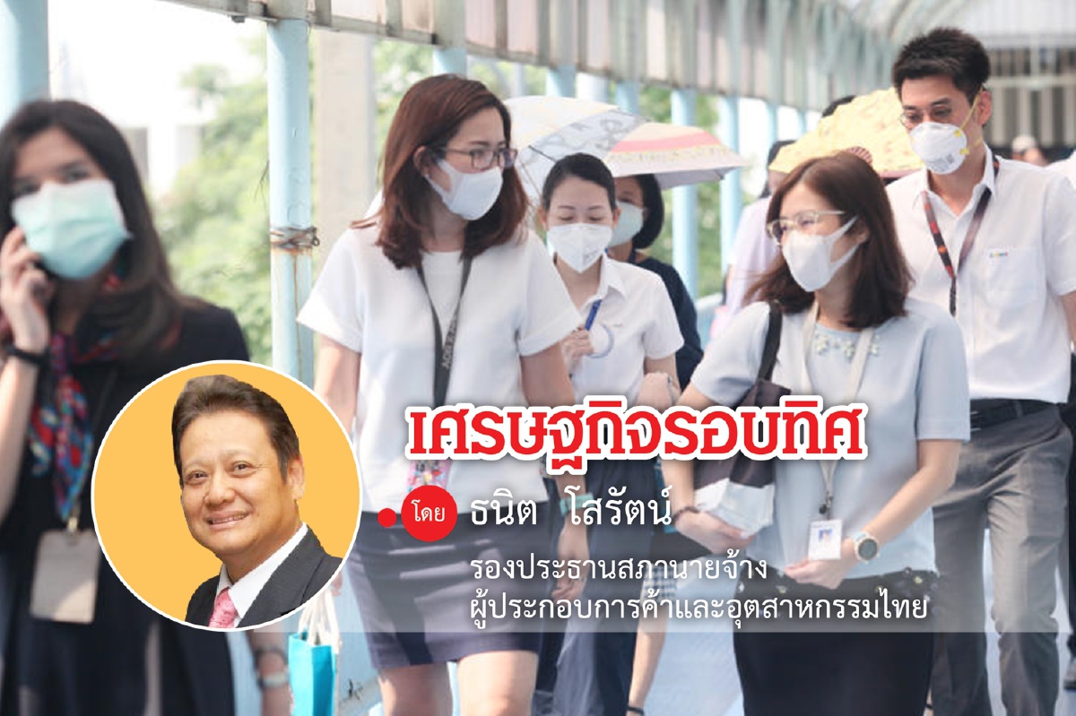 คลายล็อคดาวน์กับการแก้ปัญหาคนตกงาน คลายล็อคดาวน์กับการแก้ปัญหาคนตกงาน