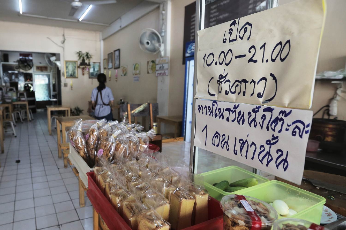 หลังคลายล็อกดาวน์ "ผู้ประกอบการ" คือแม่ทัพด่านหน้าต้านโควิด หลังคลายล็อกดาวน์ "ผู้ประกอบการ" คือแม่ทัพด่านหน้าต้านโควิด