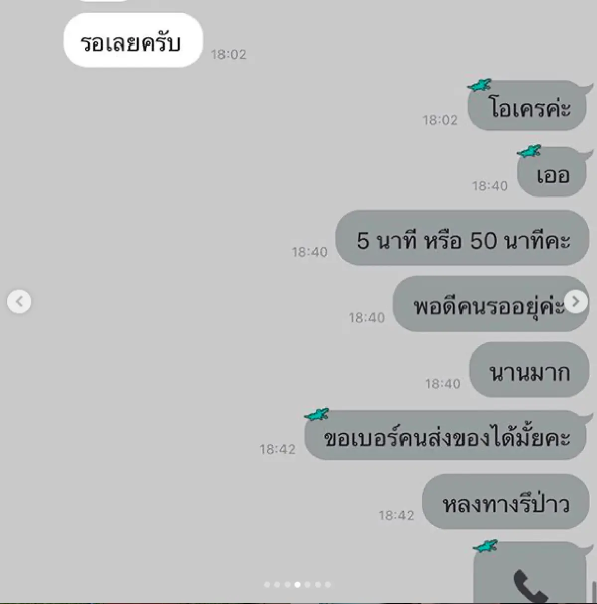 “เวฟ-บุ้ง” เข้าแจ้งความโดนโกงหน้ากากอนามัย บอก 5 นาทีถึงแต่รอมาข้ามวัน!