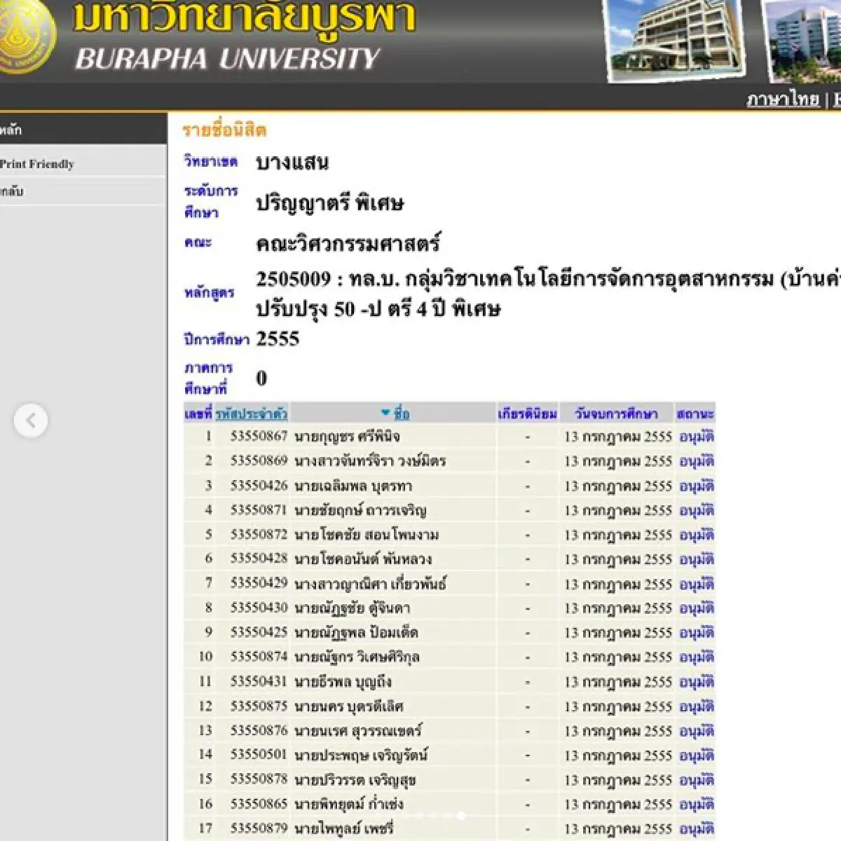“เวฟ-บุ้ง” เข้าแจ้งความโดนโกงหน้ากากอนามัย บอก 5 นาทีถึงแต่รอมาข้ามวัน!