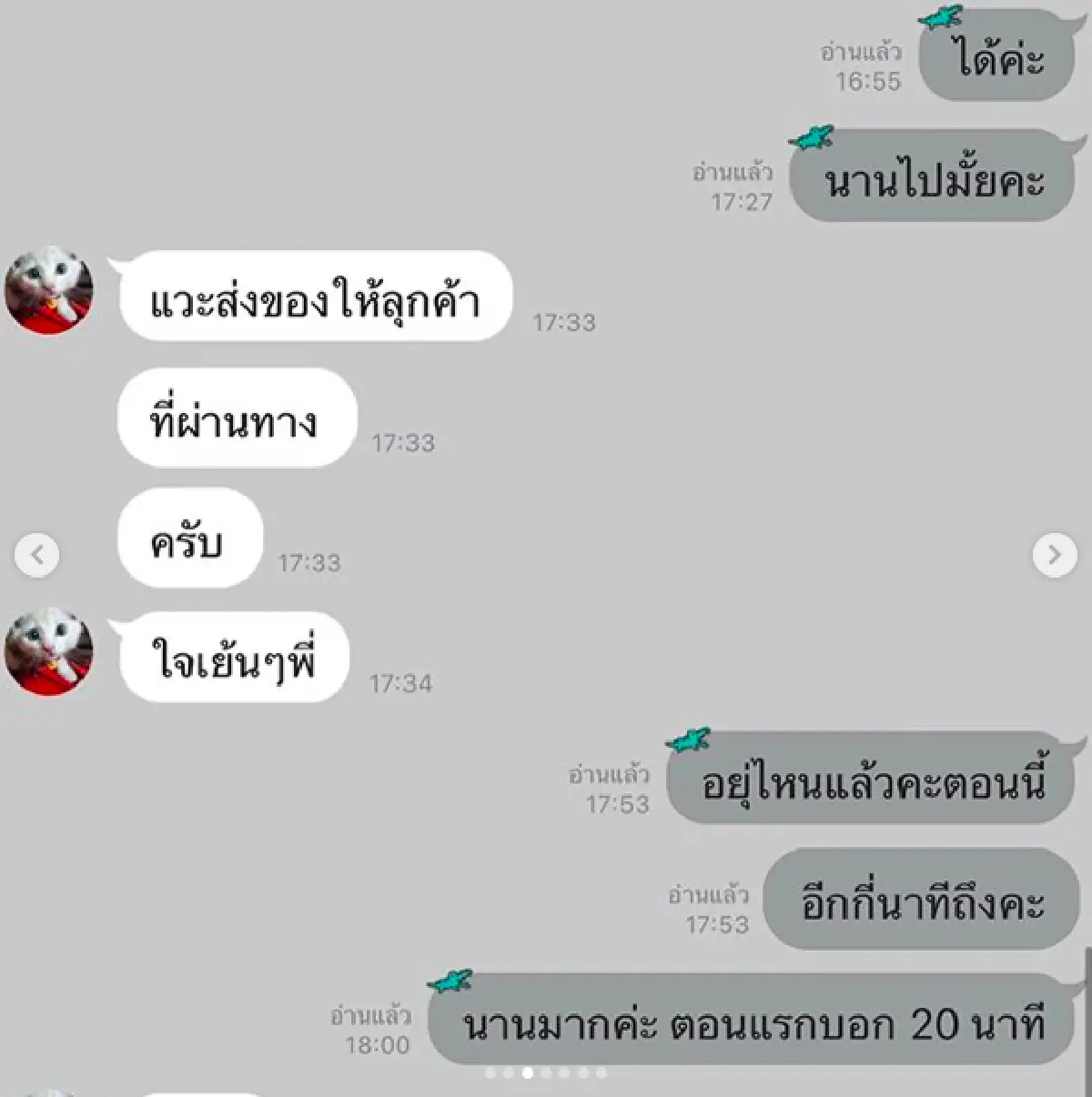 “เวฟ-บุ้ง” เข้าแจ้งความโดนโกงหน้ากากอนามัย บอก 5 นาทีถึงแต่รอมาข้ามวัน!