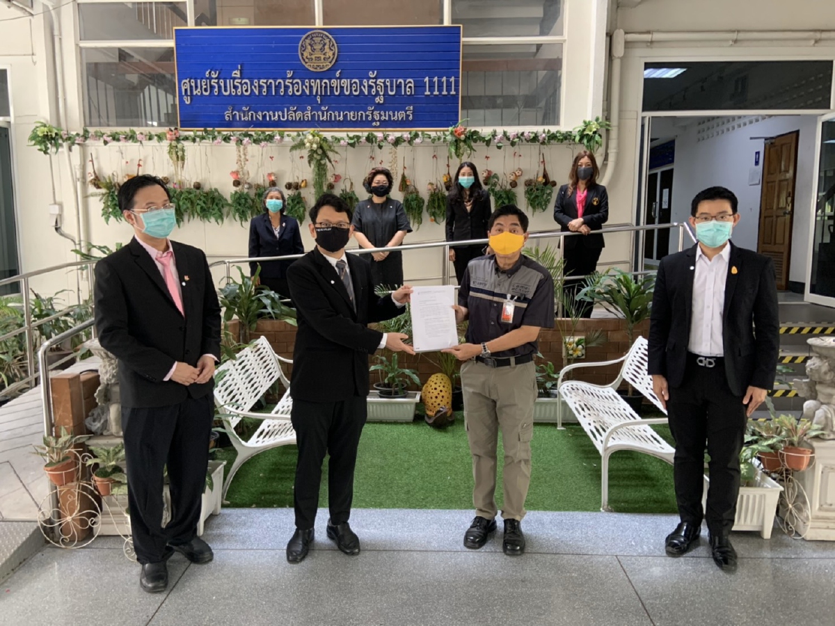 ร้องนายกฯทบทวนคำสั่งปิดสถานดูแลผู้สูงอายุ ร้องนายกฯทบทวนคำสั่งปิดสถานดูแลผู้สูงอายุ