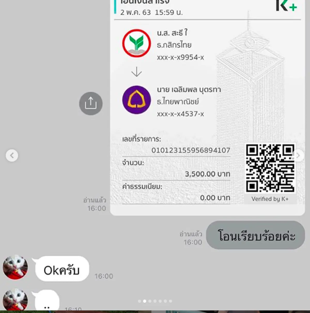 “เวฟ-บุ้ง” เข้าแจ้งความโดนโกงหน้ากากอนามัย บอก 5 นาทีถึงแต่รอมาข้ามวัน!