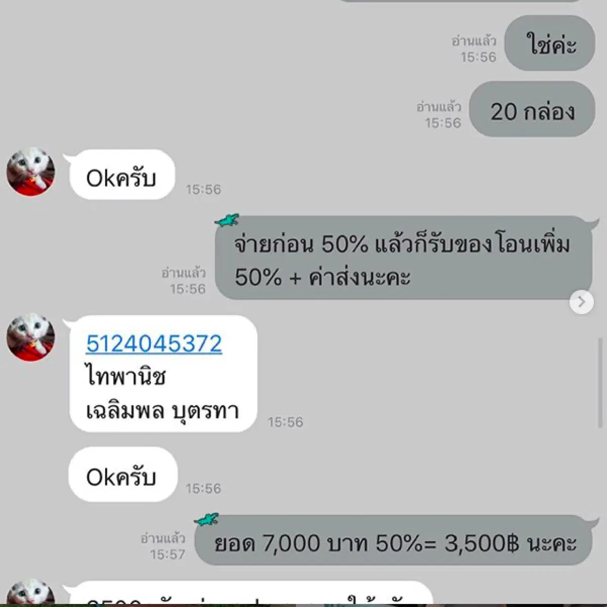 “เวฟ-บุ้ง” เข้าแจ้งความโดนโกงหน้ากากอนามัย บอก 5 นาทีถึงแต่รอมาข้ามวัน!