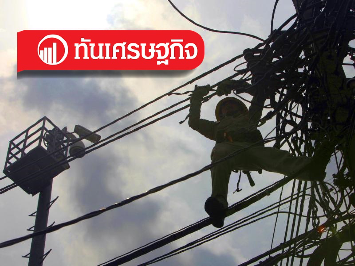 ข้อสังเกตเกี่ยวกับมาตรการปรับลดค่าไฟฟ้า ข้อสังเกตเกี่ยวกับมาตรการปรับลดค่าไฟฟ้า