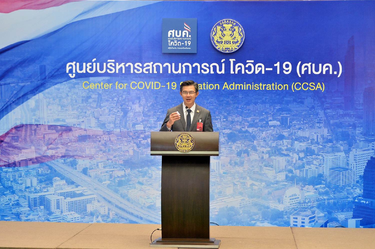 ศบค.แนะชาวพุทธร่วมเวียนเทียนที่บ้านในวันวิสาขบูชา ศบค.แนะชาวพุทธร่วมเวียนเทียนที่บ้านในวันวิสาขบูชา