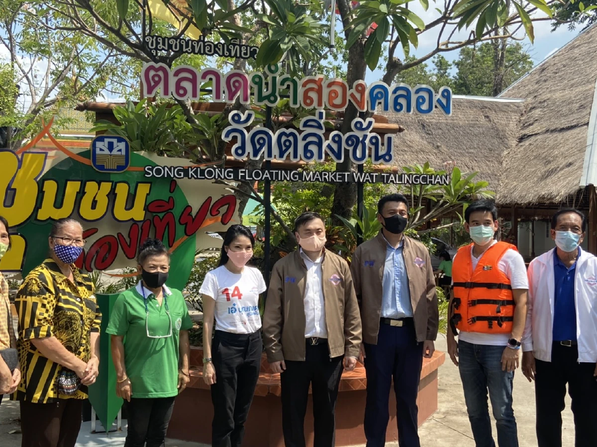 พปชร.นั่งเรือหางยาวแจกสิ่งของช่วยชาวชุมชนริมคลอง