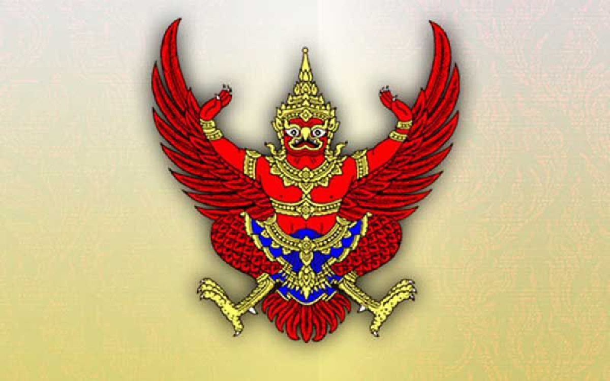 ราชกิจจาฯเผยแพร่ยุบพรรคอนาคตใหม่มีผลสมบูรณ์ ราชกิจจาฯเผยแพร่ยุบพรรคอนาคตใหม่มีผลสมบูรณ์