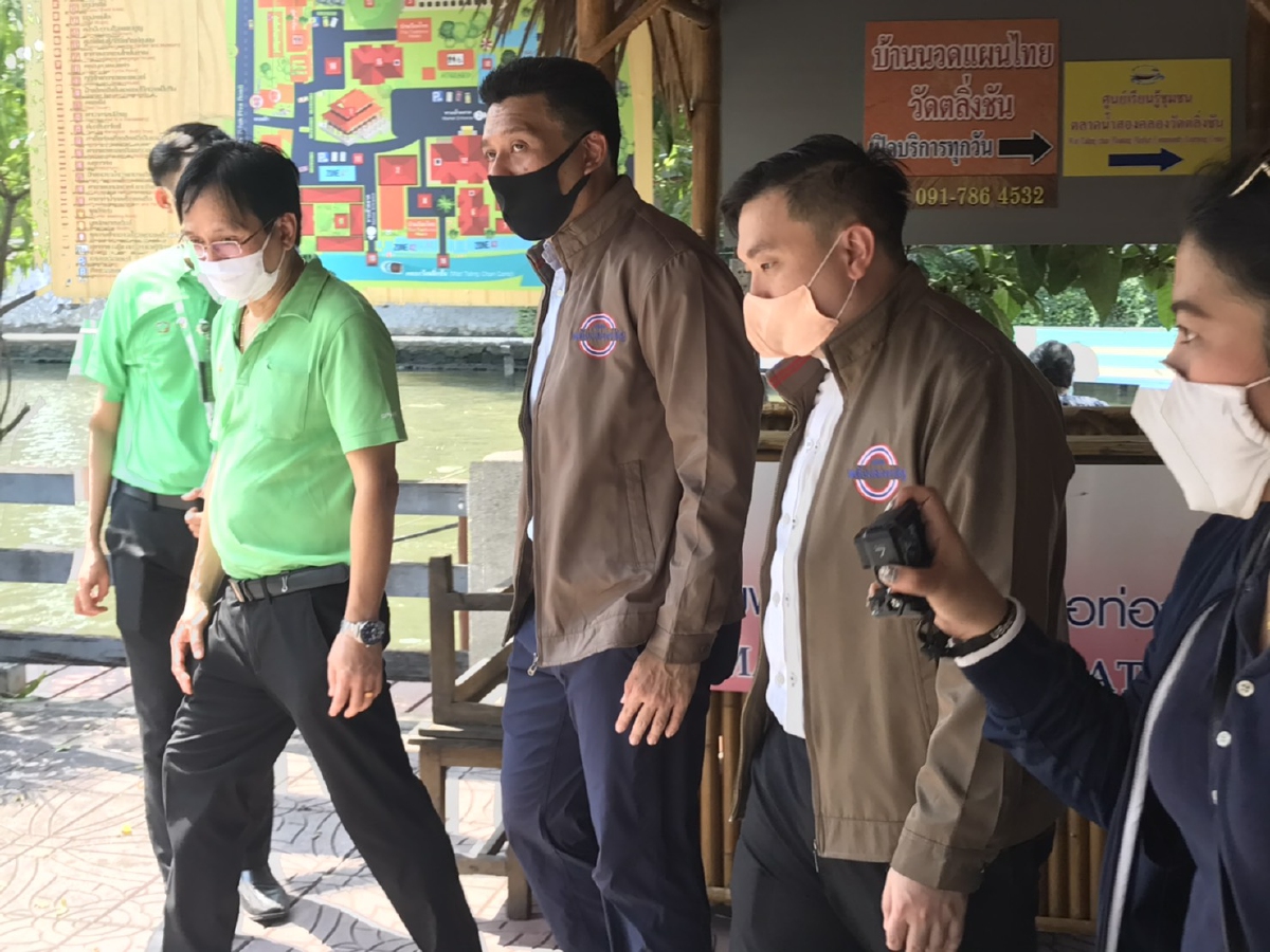 พปชร.หนุนขึ้นเบี้ยยังชีพคนพิการ 1 พันบรรเทาทุกข์โควิด-19 พปชร.หนุนขึ้นเบี้ยยังชีพคนพิการ 1 พันบรรเทาทุกข์โควิด-19
