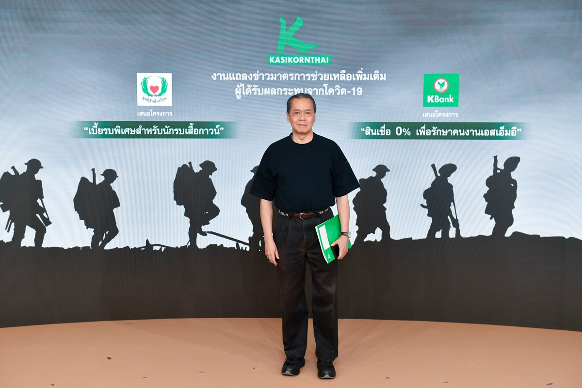 "บัณฑูร ล่ำซำ" ช่วยบุคลากรทางการแพทย์และธุรกิจเอสเอ็มอี "บัณฑูร ล่ำซำ" ช่วยบุคลากรทางการแพทย์และธุรกิจเอสเอ็มอี