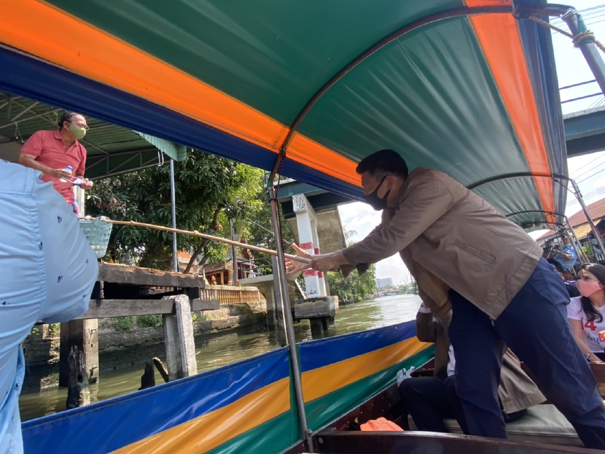 พปชร.นั่งเรือหางยาวแจกสิ่งของช่วยชาวชุมชนริมคลอง พปชร.นั่งเรือหางยาวแจกสิ่งของช่วยชาวชุมชนริมคลอง