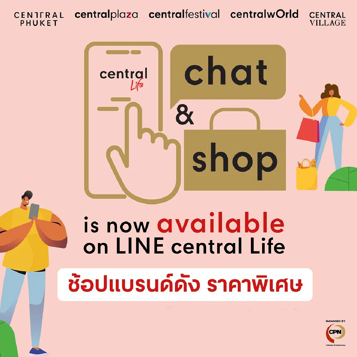 เซ็นทรัลชวนช้อปแบรนด์ชั้นนำส่งฟรีถึงบ้าน กับบริการใหม่ Central Life : Chat & Shop