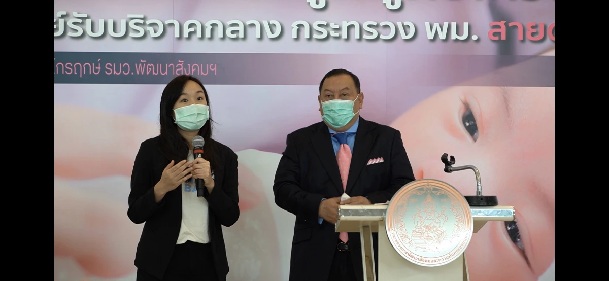 ‘ธนาคารหน้ากาก’ ลุยตั้งโรงงาน มิ.ย.  รุดพบ ‘พม.’ ขอจดเป็น ‘วิสาหกิจเพื่อสังคม’