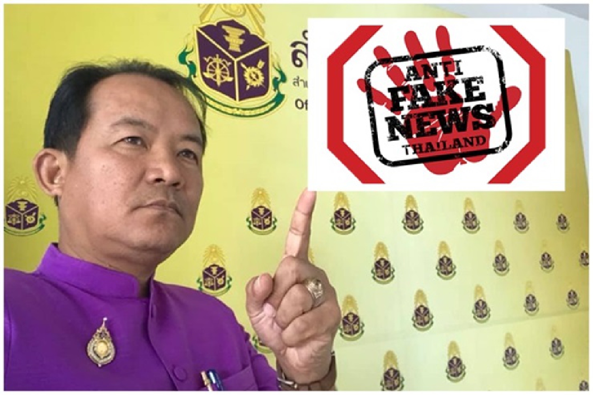 ศรีสุวรรณ ร้อง ป.ป.ช. สอบศูนย์เฟกนิวส์บิดเบือนข่าวปม อสม.พิษณุโลกไม่ได้ค่าตอบแทน ศรีสุวรรณ ร้อง ป.ป.ช. สอบศูนย์เฟกนิวส์บิดเบือนข่าวปม อสม.พิษณุโลกไม่ได้ค่าตอบแทน