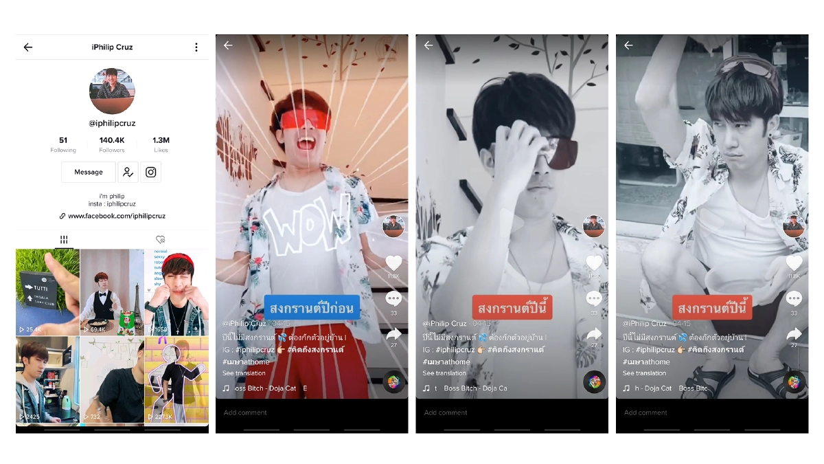 ส่อง 5 ครีเอเตอร์ตัวจี๊ดที่แฟนพันธุ์แท้ TikTok ต้องรู้จัก