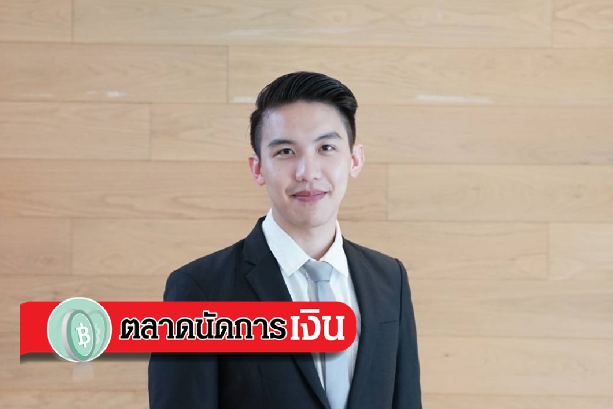 New Normal ของการลงทุน ภายหลังสถานการณ์ Covid-19 New Normal ของการลงทุน ภายหลังสถานการณ์ Covid-19
