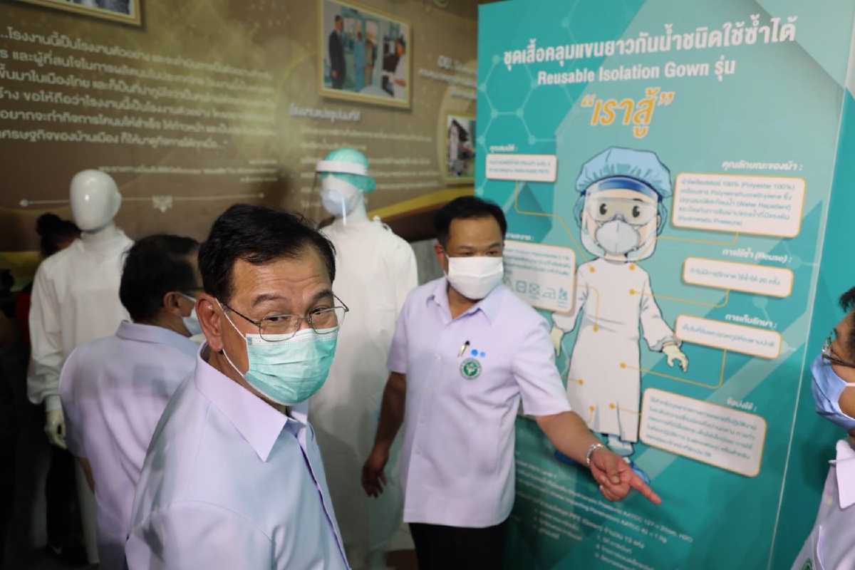 "อนุทิน"เปิดตัวชุด PPEฝีมือคนไทยประหยัดงบหมื่นล้าน "อนุทิน"เปิดตัวชุด PPEฝีมือคนไทยประหยัดงบหมื่นล้าน