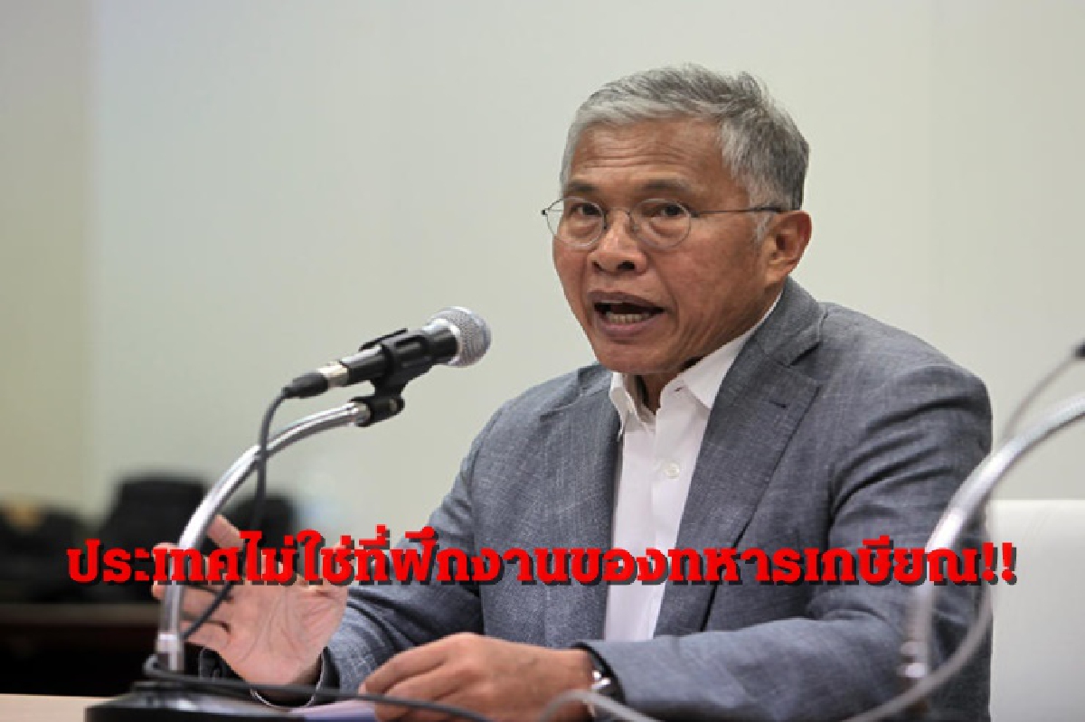 "วัฒนา"ซัด รัฐบาลฉวยความสำเร็จคุมโควิด กลบแก้ศก.เหลว จีดีพีติดลบร้อยละ 10 "วัฒนา"ซัด รัฐบาลฉวยความสำเร็จคุมโควิด กลบแก้ศก.เหลว จีดีพีติดลบร้อยละ 10