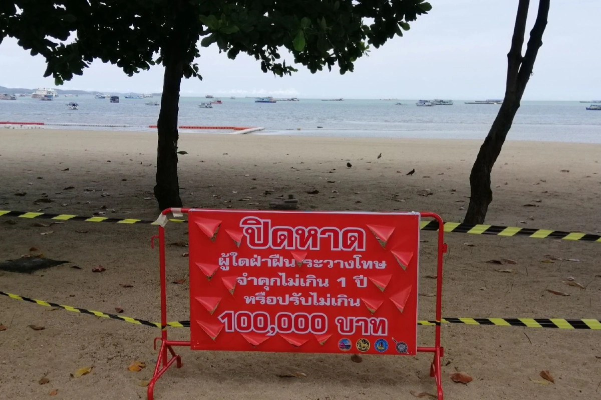 ตำรวจพัทยาจับ3ต่างชาติฝ่าฝืนคำสั่งปิดหาดเล่นน้ำทะเล