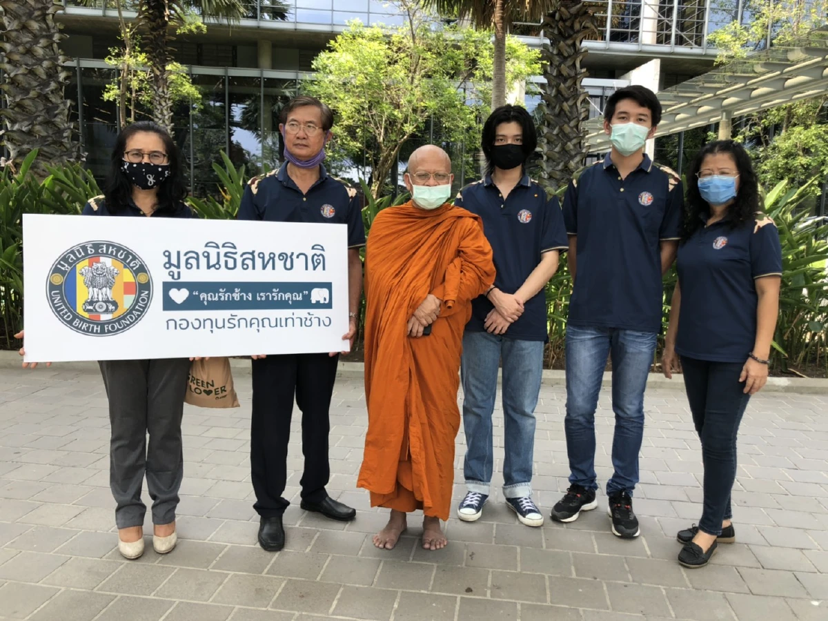 ส่งข้าวสาร 1.3 ตันช่วย"ชาวเล-คนเลี้ยงช้าง"ภาคใต้บรรเทาโควิด-19