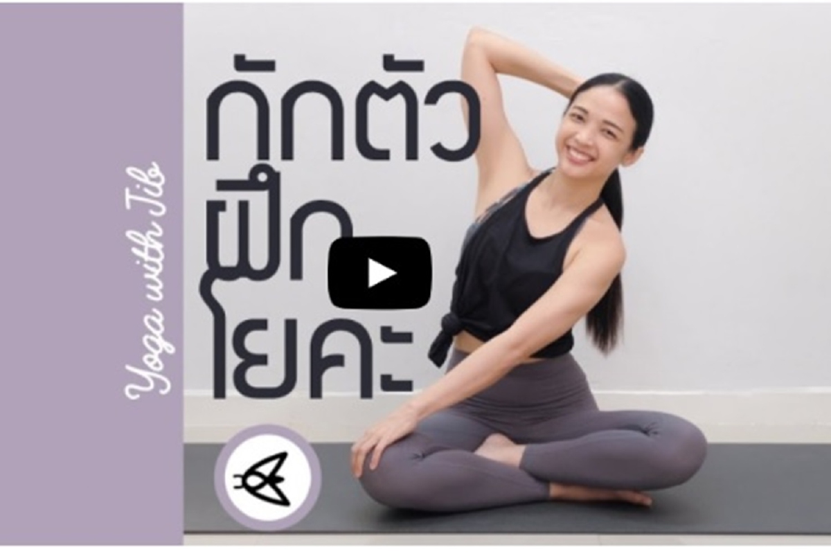 เปิดวาร์ป "คนไทย" ส่องอะไร?!? ในยูทูป ช่วงกักตัว เปิดวาร์ป "คนไทย" ส่องอะไร?!? ในยูทูป ช่วงกักตัว