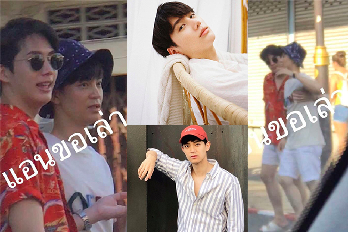 ชอตเด็ดคนดัง! "อิน-ไท้" กับโมเมนท์หวานชวนจิ้น แฟนๆ ฟินหนักมาก ชอตเด็ดคนดัง! "อิน-ไท้" กับโมเมนท์หวานชวนจิ้น แฟนๆ ฟินหนักมาก