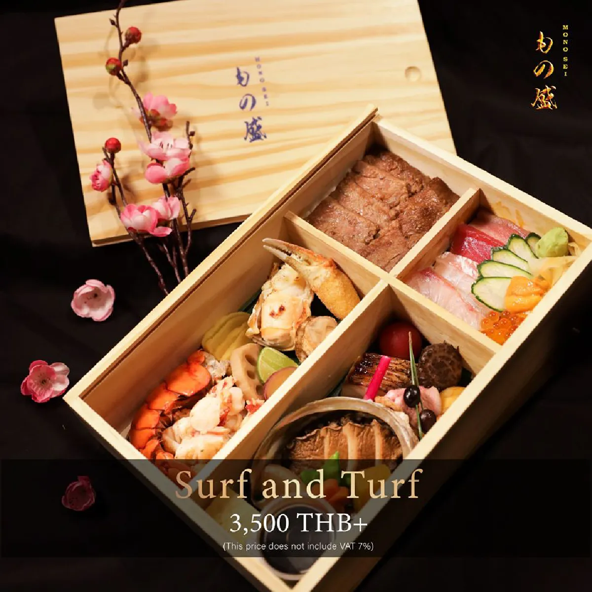 Omakase Delivery ดีที่สุดจาก Mono Sei 