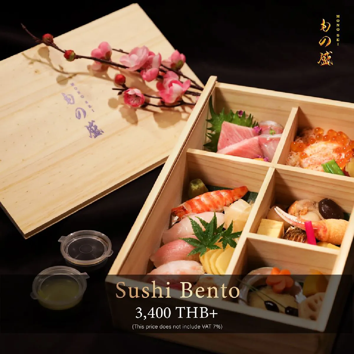 Omakase Delivery ดีที่สุดจาก Mono Sei 