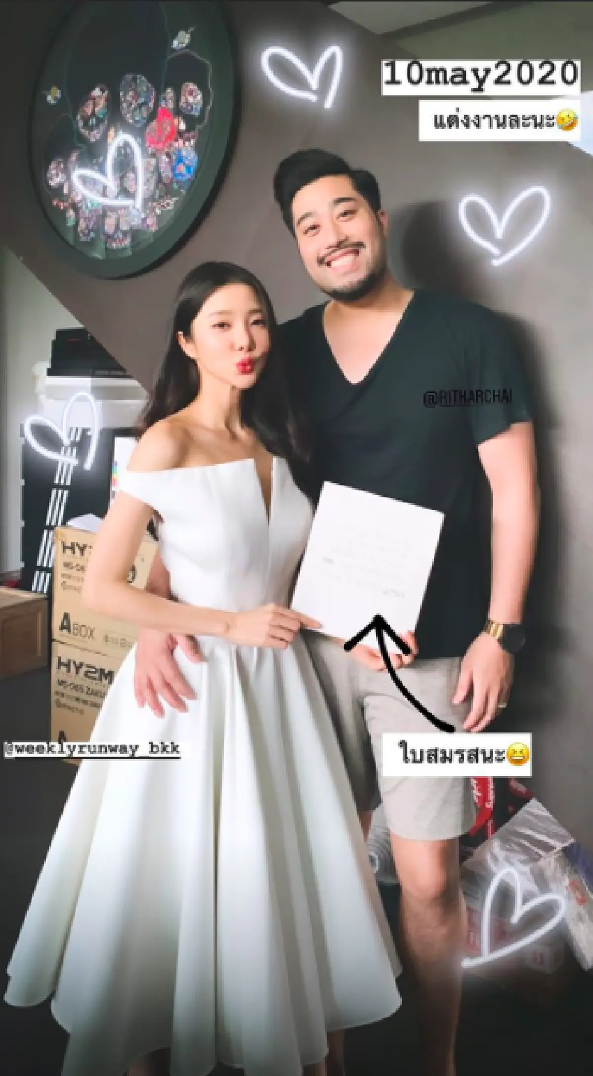 "เนย วรัฐฐา" สวมชุดเจ้าสาว ทำเซอร์ไพรส์ว่าที่เจ้าบ่าว “ฤทธิ์ กาไชย“ มีเซ็นใบคำสัญญาด้วย