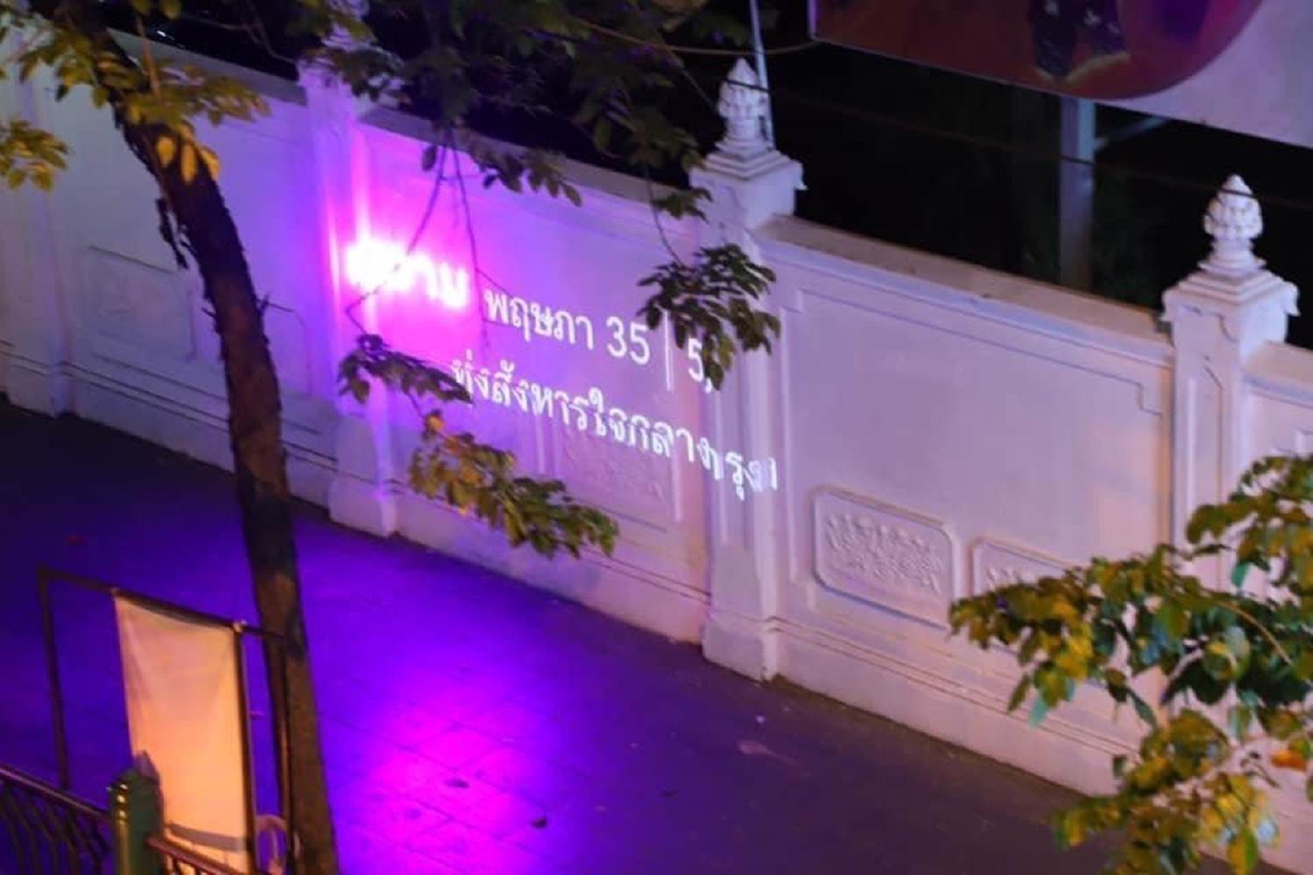 ผบ.ตร.สั่งศูนย์สืบสวนนครบาลรวบรวมหลักฐานปมยิงเลเซอร์ "ตามหาความจริง" ผบ.ตร.สั่งศูนย์สืบสวนนครบาลรวบรวมหลักฐานปมยิงเลเซอร์ "ตามหาความจริง"