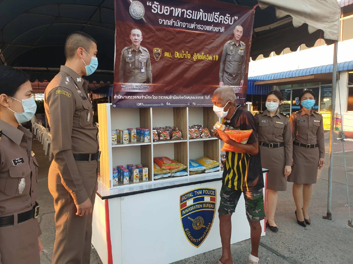 สตม.ติดตั้ง“ตู้ปันสุข สตม.Love & Share”บรรเทาทุกข์โควิด-19 