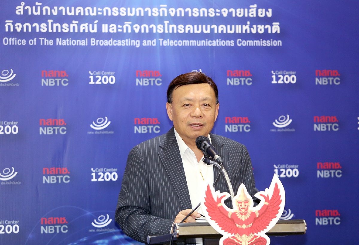 บอร์ดกสทช.เคาะ 17 ช่องการศึกษาช่วงโควิด ช่อง 37 ถึง ช่อง 53 ออกอากาศ 18 พ.ค.นี้ บอร์ดกสทช.เคาะ 17 ช่องการศึกษาช่วงโควิด ช่อง 37 ถึง ช่อง 53 ออกอากาศ 18 พ.ค.นี้