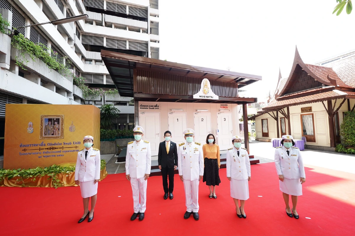 "ในหลวง-พระราชินี"พระราชทาน"ห้องตรวจหาเชื้อ"ให้รพ.กลาง
