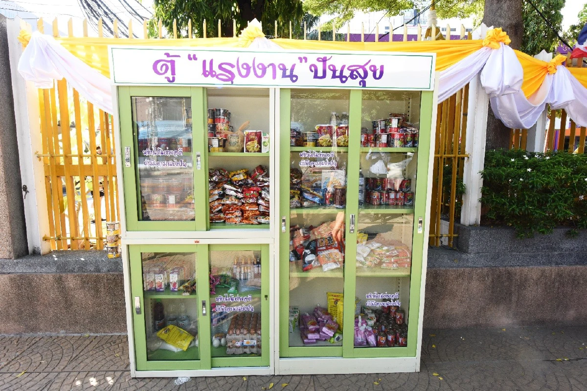 ก.แรงงาน ผุด ‘ตู้แรงงานปันสุข’ บรรเทาความเดือดร้อนจากวิกฤติ COVID-19
