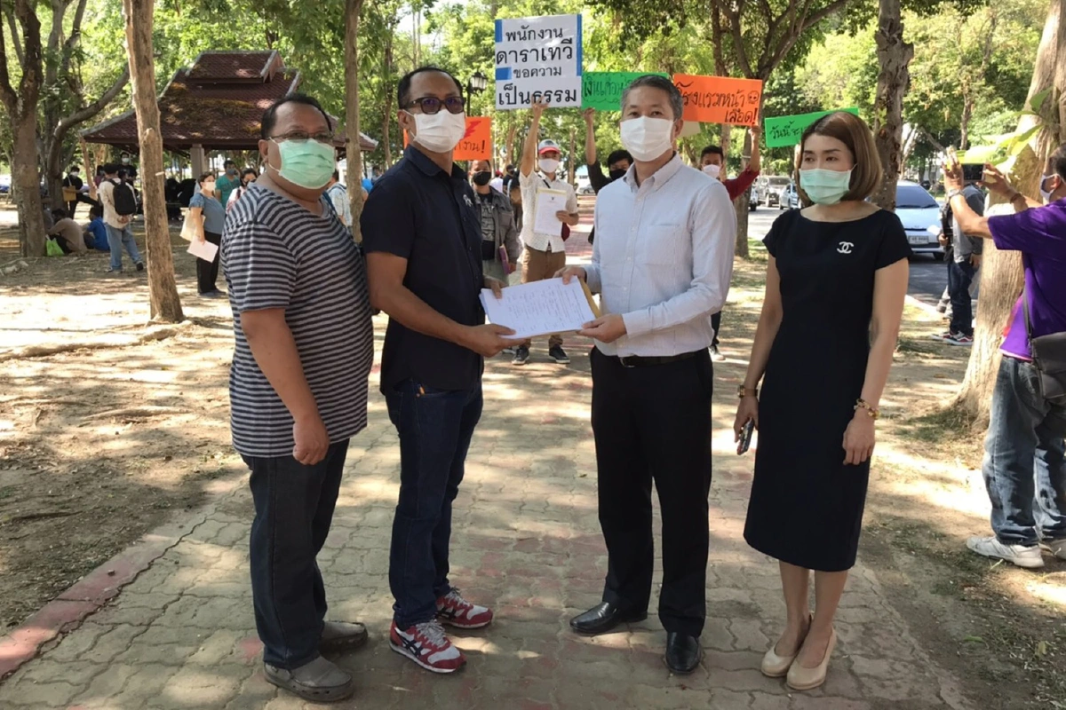 ลูกจ้างโรงแรมดังเชียงใหม่ร้องถูกเบี้ยวค่าแรงรวมมูลค่ากว่า10ล้านบาท  