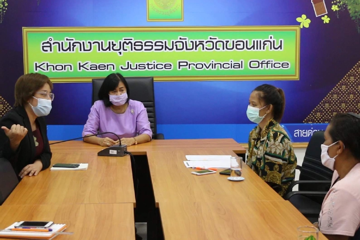 สองแม่ลูกถูกหลอกรับจ้างโอนเงินผ่านบัญชี ร้องยุติธรรมขอนแก่นหาทางออก สองแม่ลูกถูกหลอกรับจ้างโอนเงินผ่านบัญชี ร้องยุติธรรมขอนแก่นหาทางออก