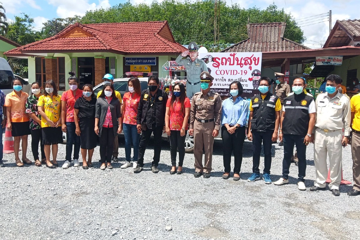 ตร.ใช้รถสายตรวจบรรทุกสิ่งของปันสุขแทนตั้งตู้หน้าโรงพัก