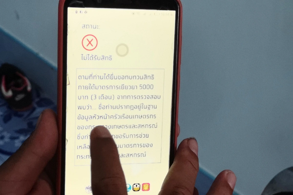 ศิลปินอิสระเตรียมแจ้งความนายกฯ หลอกหลวงปมเงินเยียวยาโควิด-19  