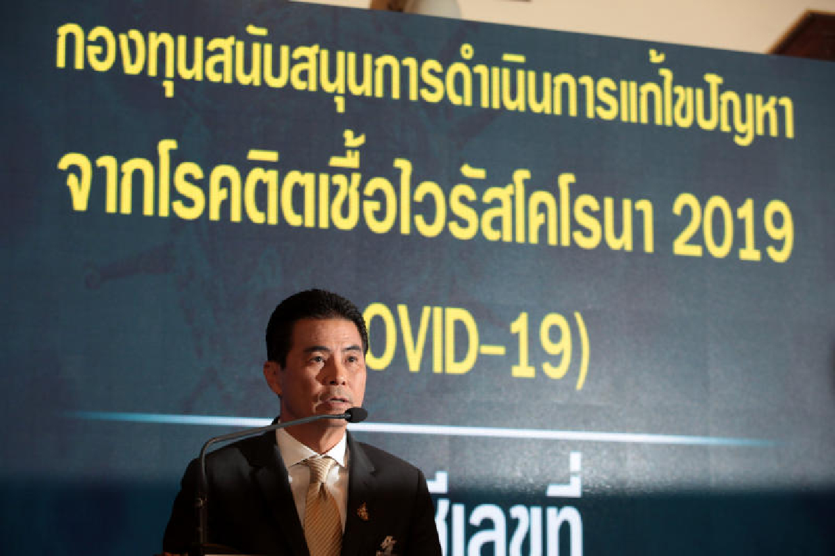 กำหนดเคอร์ฟิวใหม่5 ทุ่มถึงตี 4 ห้างเปิด10โมงถึง 2ทุ่ม กำหนดเคอร์ฟิวใหม่5 ทุ่มถึงตี 4 ห้างเปิด10โมงถึง 2ทุ่ม