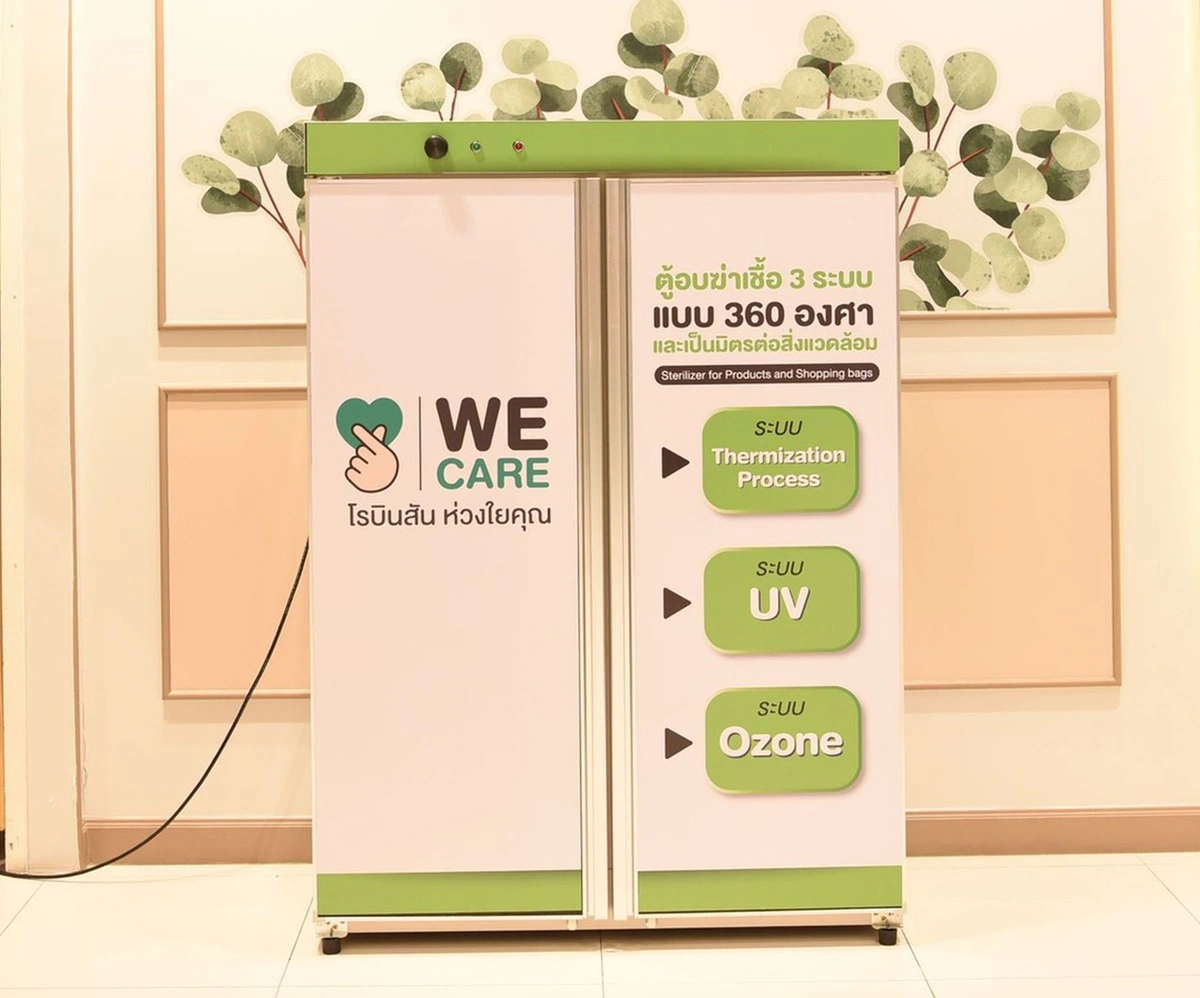 โรบินสันสร้างความมั่นใจชูนวัตกรรม “ตู้อบฆ่าเชื้อ 3 ระบบ 360 องศา”