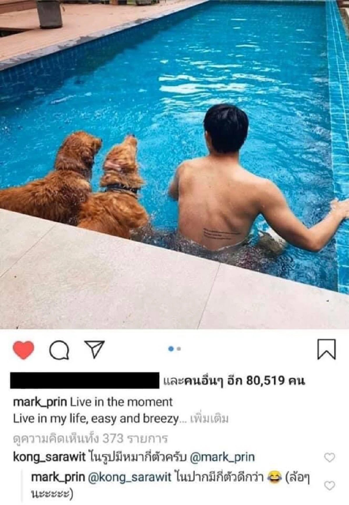 ชาวเน็ตไม่ขำ! หมอก้อง โดนขุดคอมเมนต์แรงไร้มารยาทใส่เพื่อนดารา