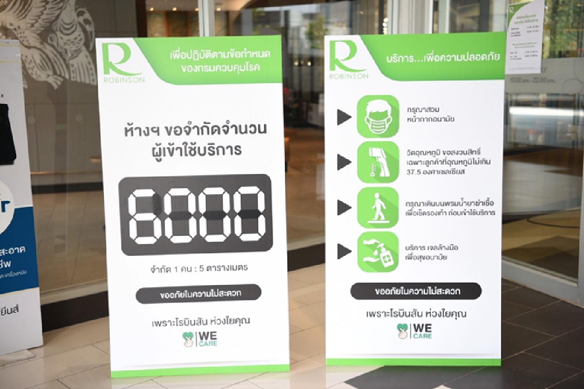 ห้างเปิดครั้งนี้มีอะไรให้โฟกัส ส่องคอนเซ็ปต์ทุกห้างอยู่ห่างๆ อย่างห่วงๆ