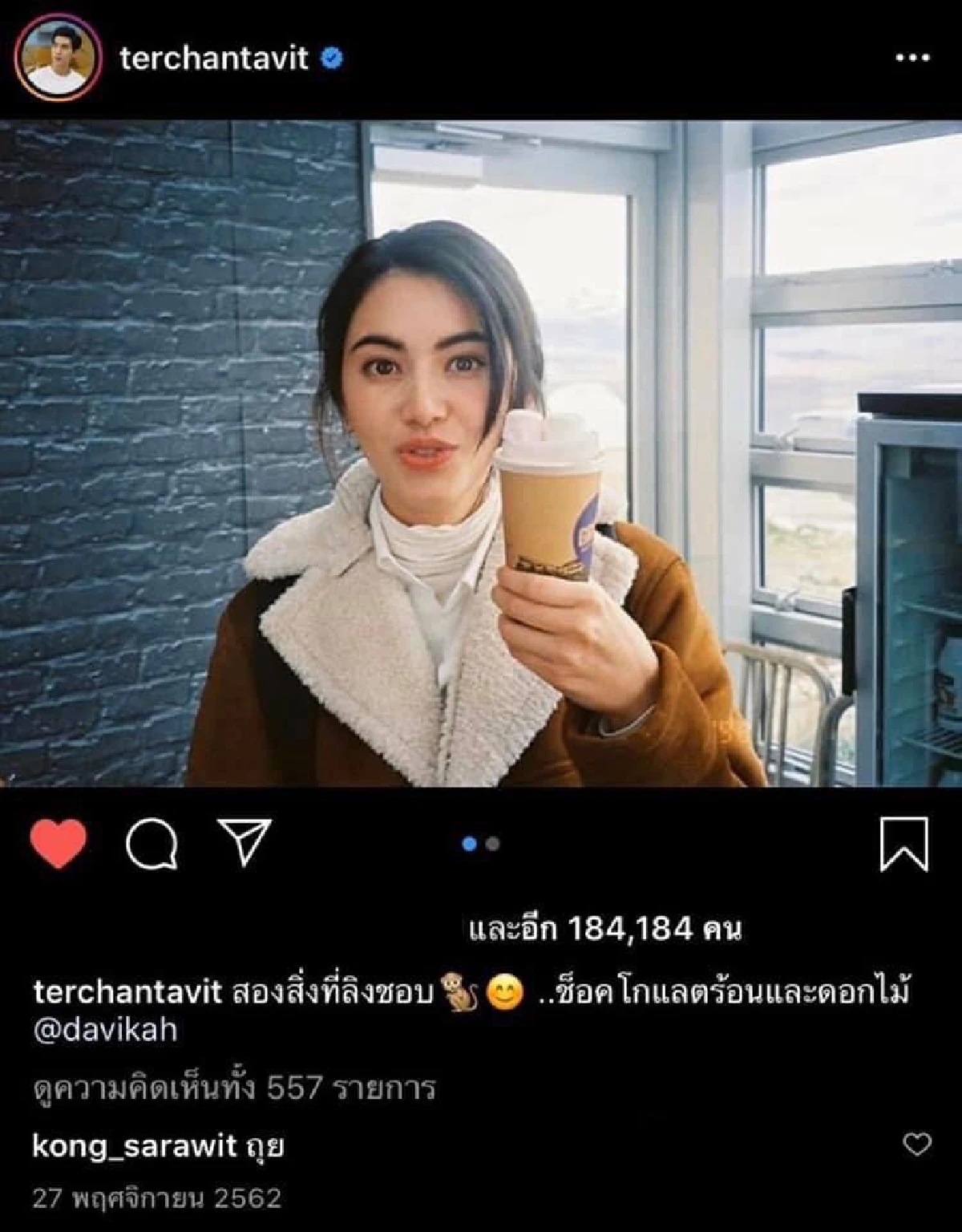 ชาวเน็ตไม่ขำ! หมอก้อง โดนขุดคอมเมนต์แรงไร้มารยาทใส่เพื่อนดารา