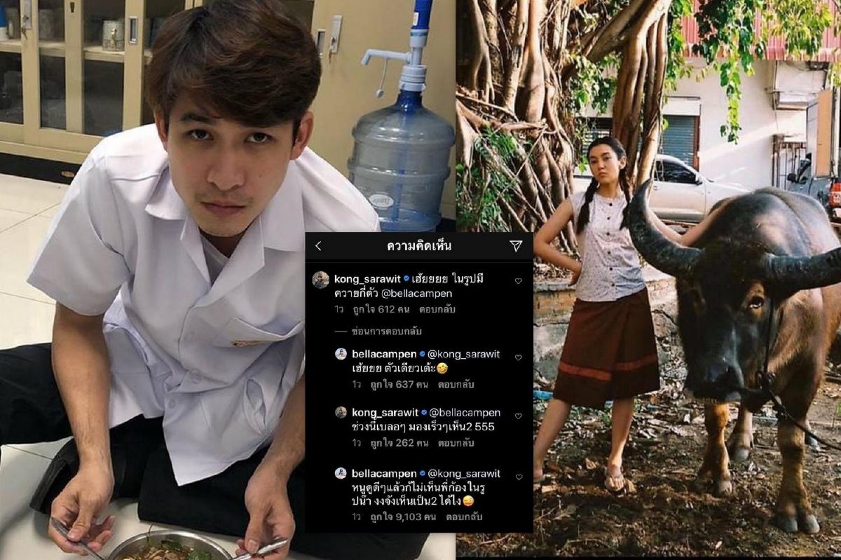 ชาวเน็ตไม่ขำ! หมอก้อง โดนขุดคอมเมนต์แรงไร้มารยาทใส่เพื่อนดารา ชาวเน็ตไม่ขำ! หมอก้อง โดนขุดคอมเมนต์แรงไร้มารยาทใส่เพื่อนดารา