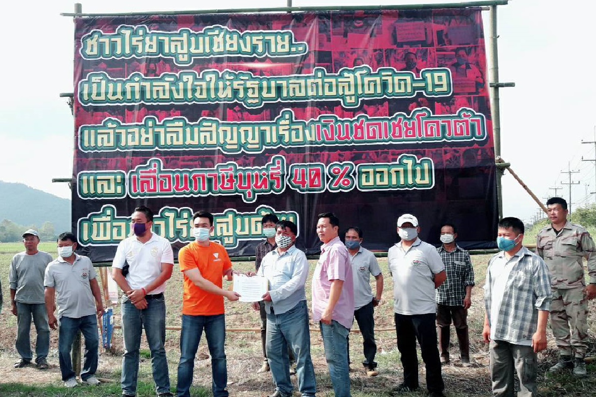 ส.ส.พรรคก้าวไกล ดันเลื่อนภาษีบุหรี่40% ส.ส.พรรคก้าวไกล ดันเลื่อนภาษีบุหรี่40%