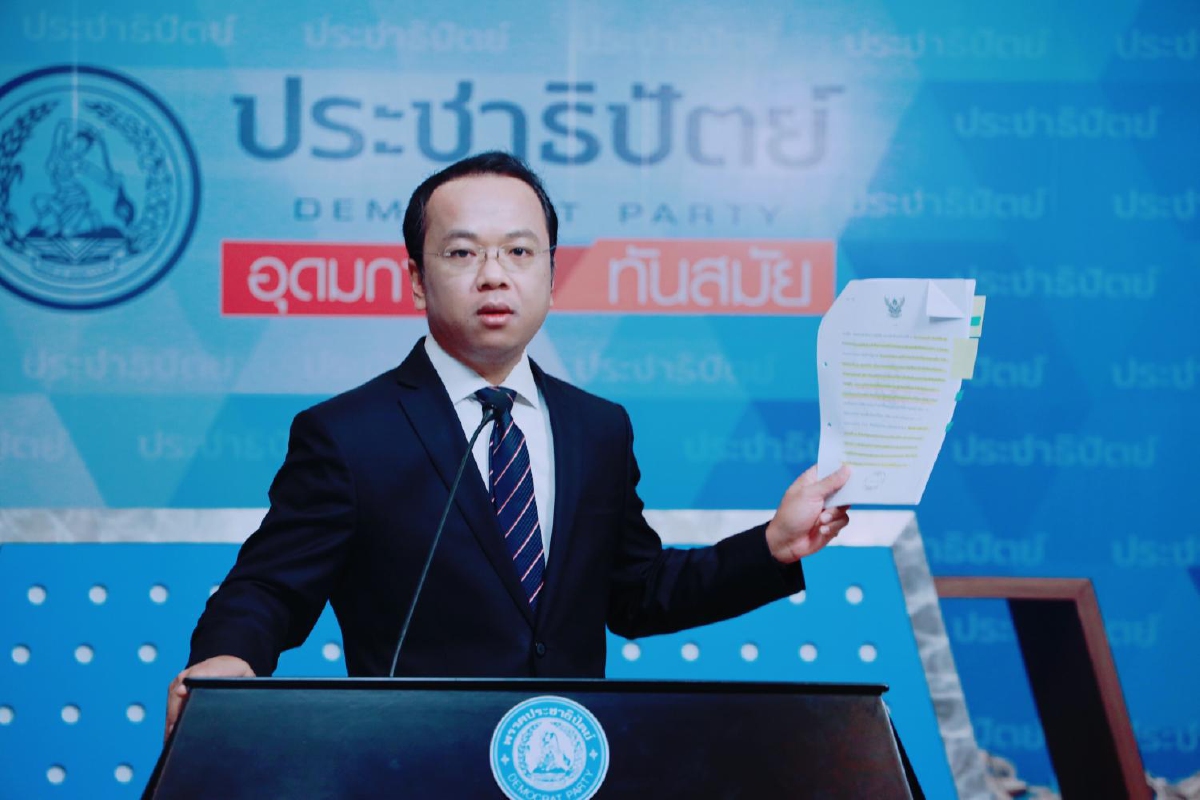 ปชป.ขู่ใครใส่ร้าย"อภิสิทธิ์"สั่งฆ่าประชาชนเหตุการณ์พฤษภา 53 เจอดี ปชป.ขู่ใครใส่ร้าย"อภิสิทธิ์"สั่งฆ่าประชาชนเหตุการณ์พฤษภา 53 เจอดี